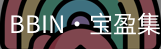 bbin宝盈