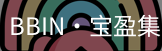 bbin宝盈